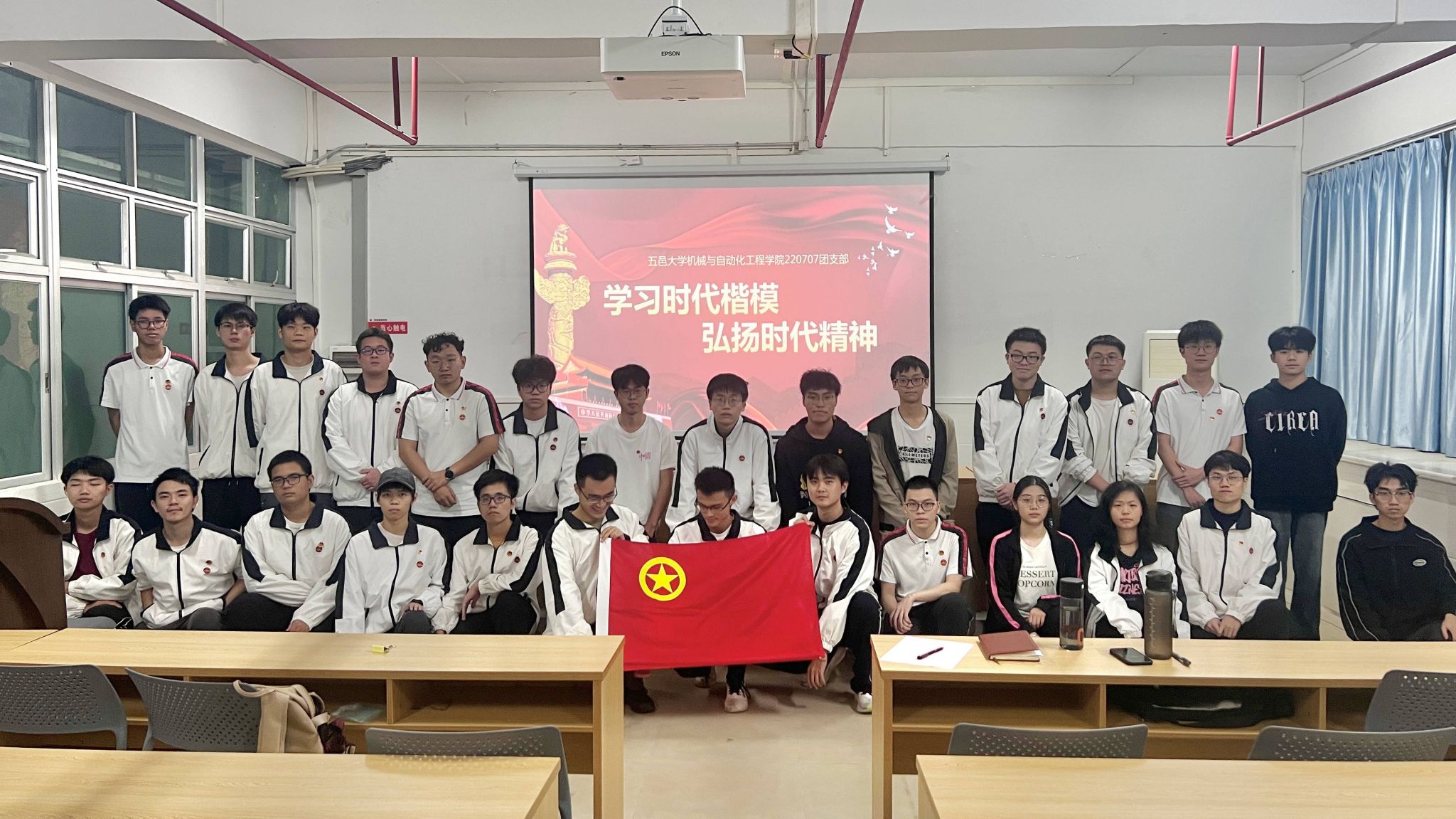 五四紅旗團支部