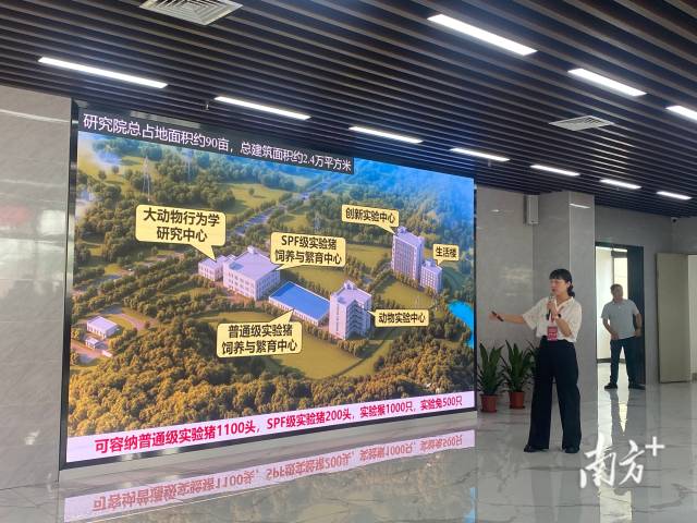 大動物模型研究院建有四個科研中心、六大科研平臺。