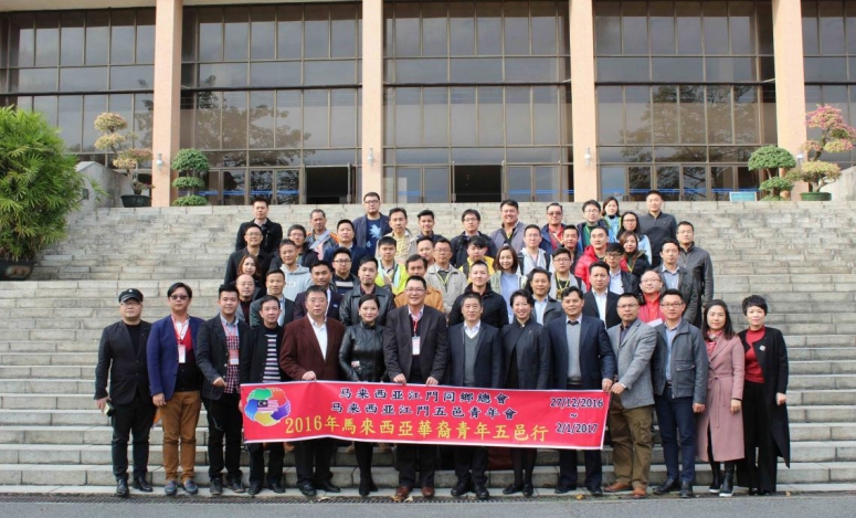 江門五邑大學馬來西亞交流4.jpg