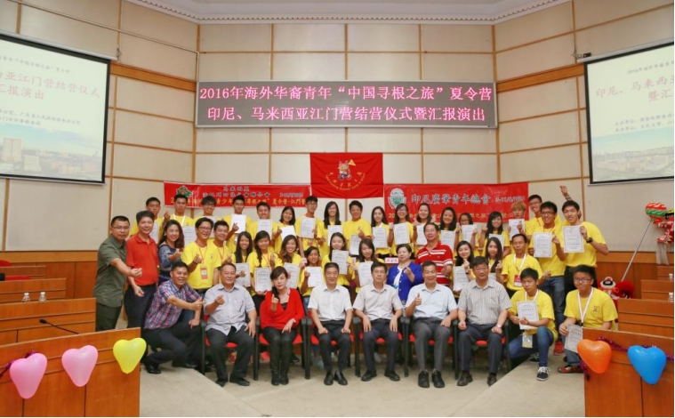江門五邑大學馬來西亞交流5.jpg