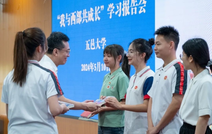 江門五邑大學(xué)2.jpg