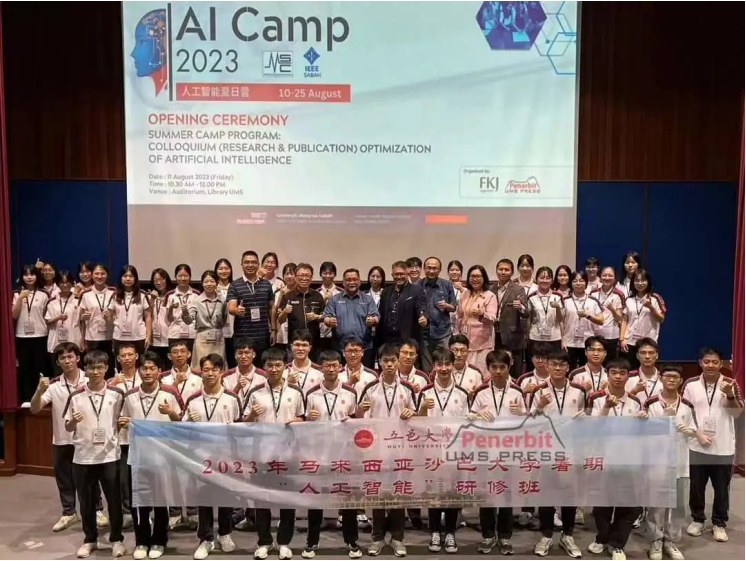 江門五邑大學馬來西亞交流2.jpg