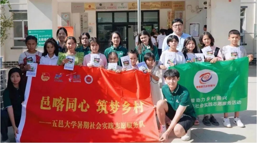 江門五邑大學(xué)5.jpg