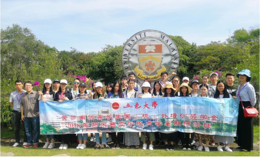 江門五邑大學馬來西亞交流1.jpg