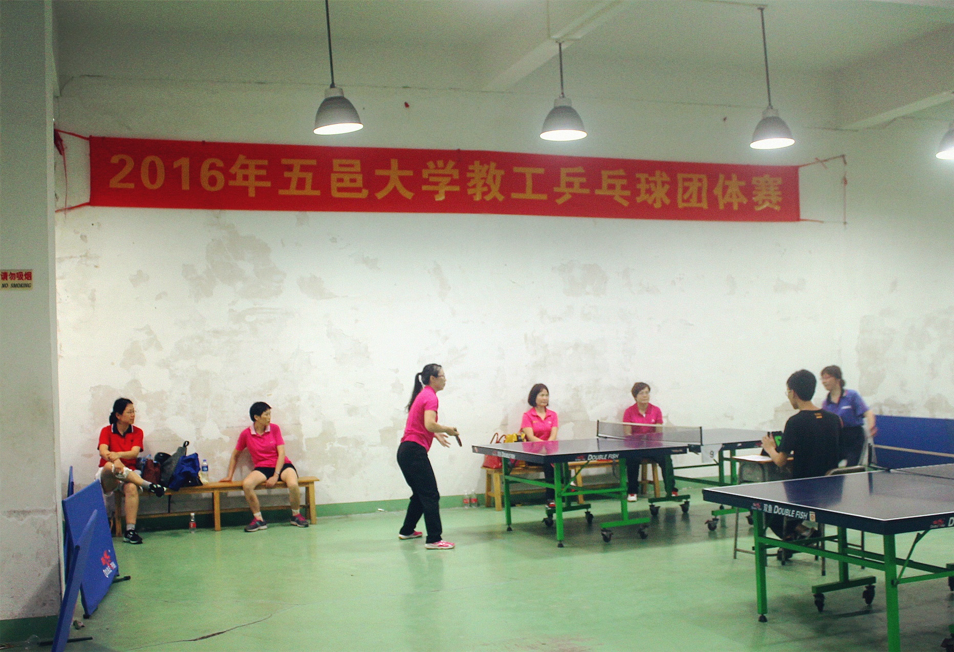 2016年五邑大學教工乒乓球團體賽圓滿結束