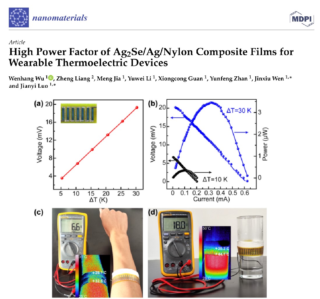學術論文| 高功率因子的Ag2Se/Ag/尼龍柔性可穿戴熱電器件